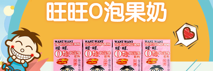 台灣旺旺 O泡果奶飲品 草莓口味 4盒入 125ml*4盒