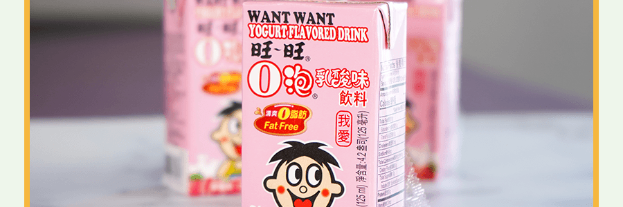 台湾旺旺 O泡果奶味饮料 草莓味 4盒入 125ml*4盒