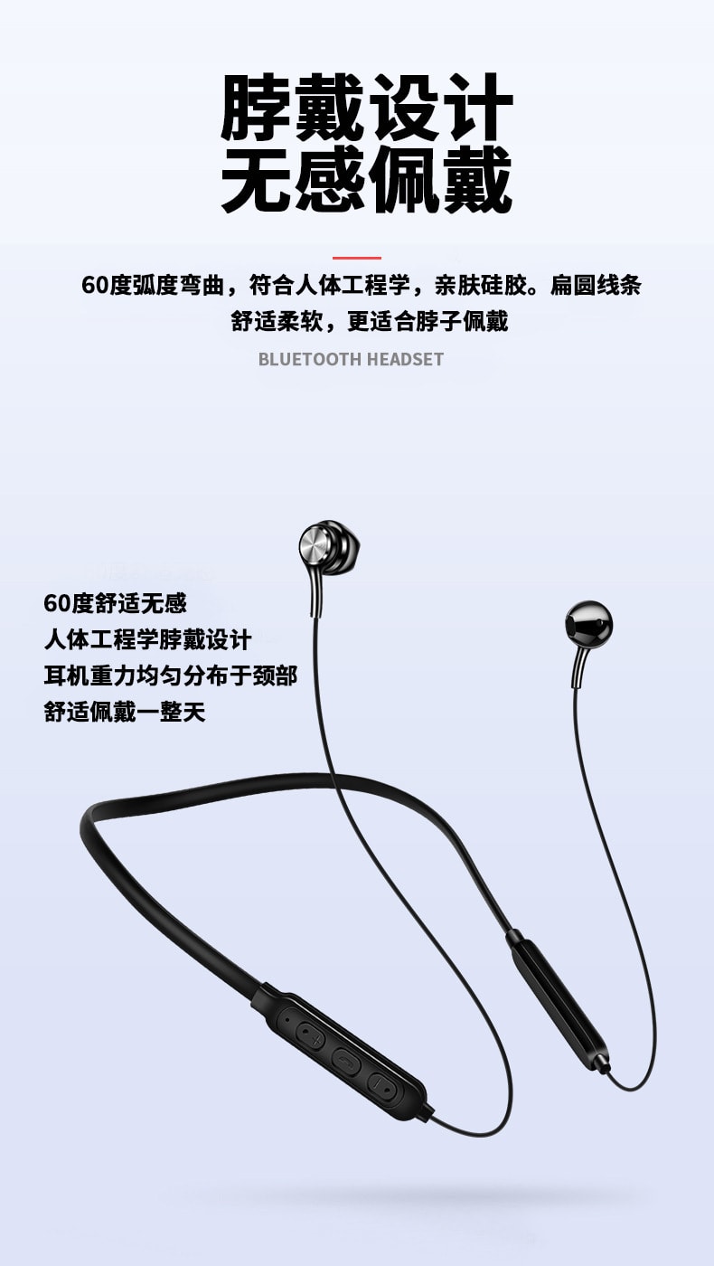 中国直邮 无线双耳跑步运动  颈挂脖式头戴智能磁吸蓝牙耳机 白色
