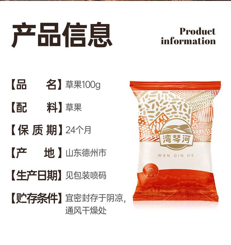 【中国直邮】 湾琴河 草果 香料 厨房调味料 炖肉料 家用调料 100g