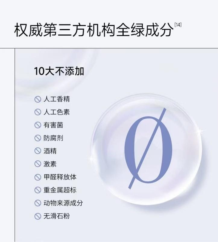【中國直郵】 可複美 玻尿酸鈉藻萃盈潤保濕次拋精華液 噸噸噸次拋 補水保濕修護透亮 1.5ml*30支裝 敏感肌可用【院線同款】