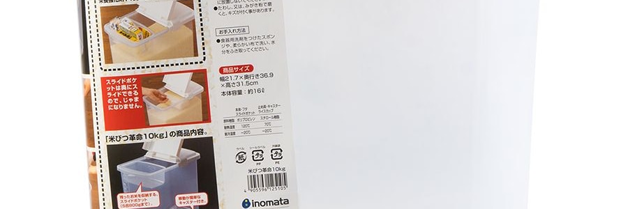 日本INOMATA 附滑輪計量米箱 大號 10kg 21.7×36.9×31.5cm
