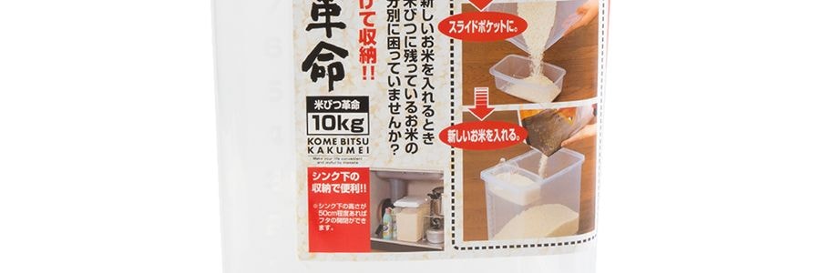 日本INOMATA 附滑輪計量米箱 大號 10kg 21.7×36.9×31.5cm