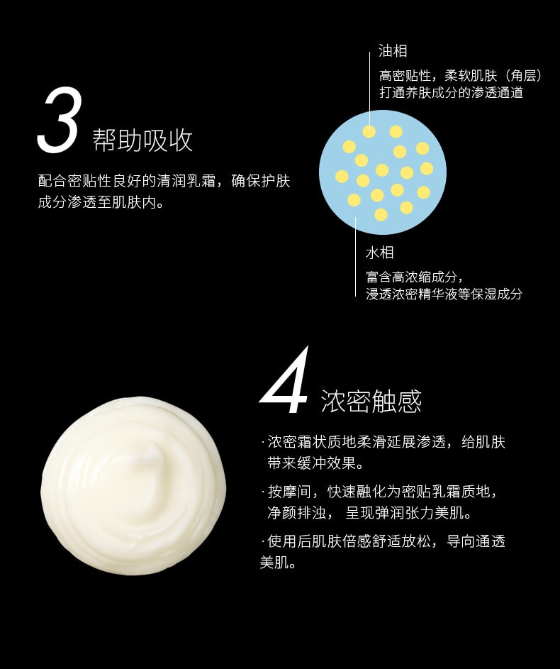【日本直邮】POLA宝丽 黑BA按摩膏90g