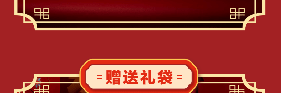 【兔飞猛进过旺年】旺旺 大吉大旺礼包 多种零食礼包 1250g