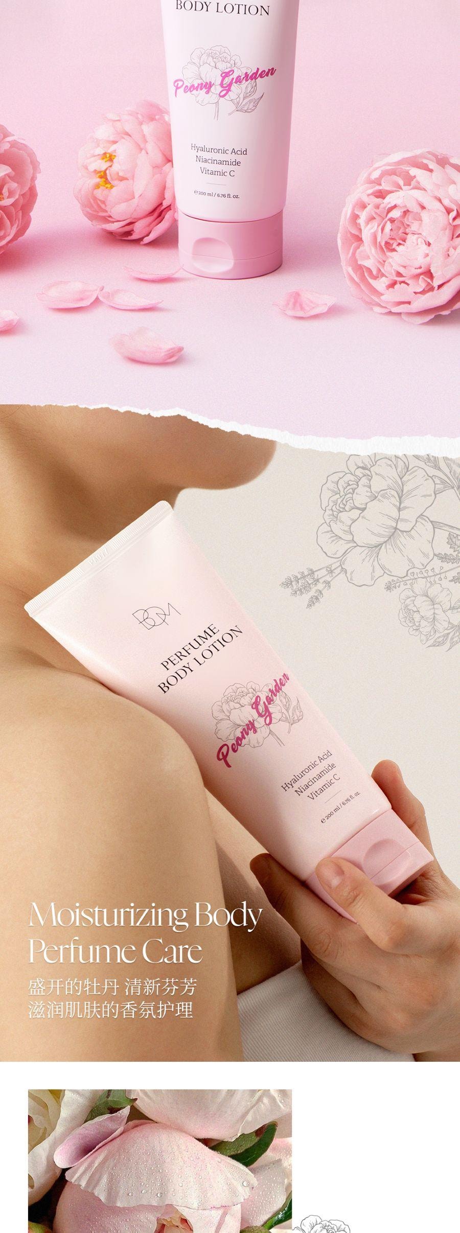 韩国 BOM 牡丹花园香氛身体乳美白提亮水润保湿24小时留香 保湿提亮型 200ml