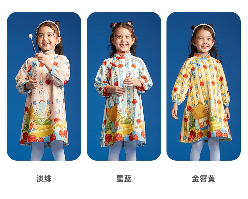 【中国直邮】年衣童装女童连衣裙 熊太奇旗袍裙印花长袖公主裙子 金簪黄 110CM