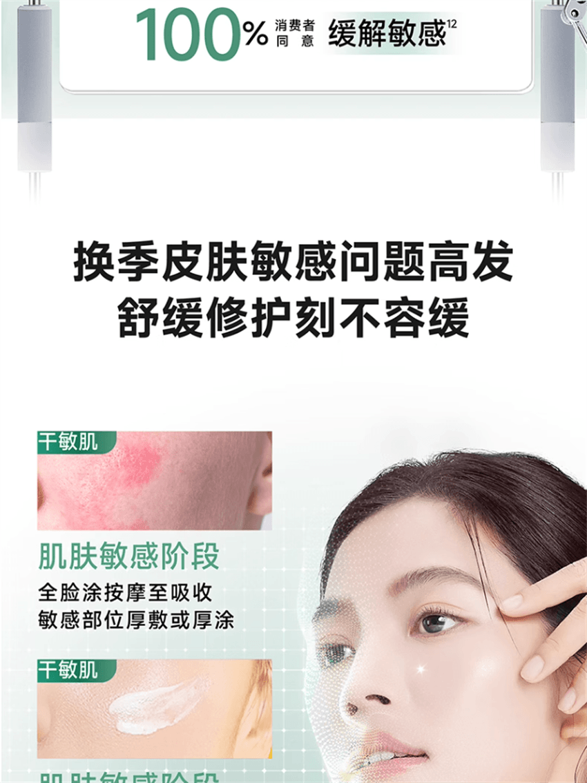 【中國直郵】美國 絲塔芙 舒緩修護乳霜 四維修護乳霜保濕乳液 閃退紅敏 7天改善敏感 45ml/瓶【陳都靈同款】