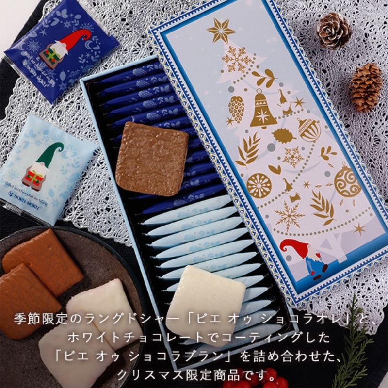【日本直郵】日本YOKU MOKU 2022年聖誕節限定 起司餅乾禮盒裝 24枚裝