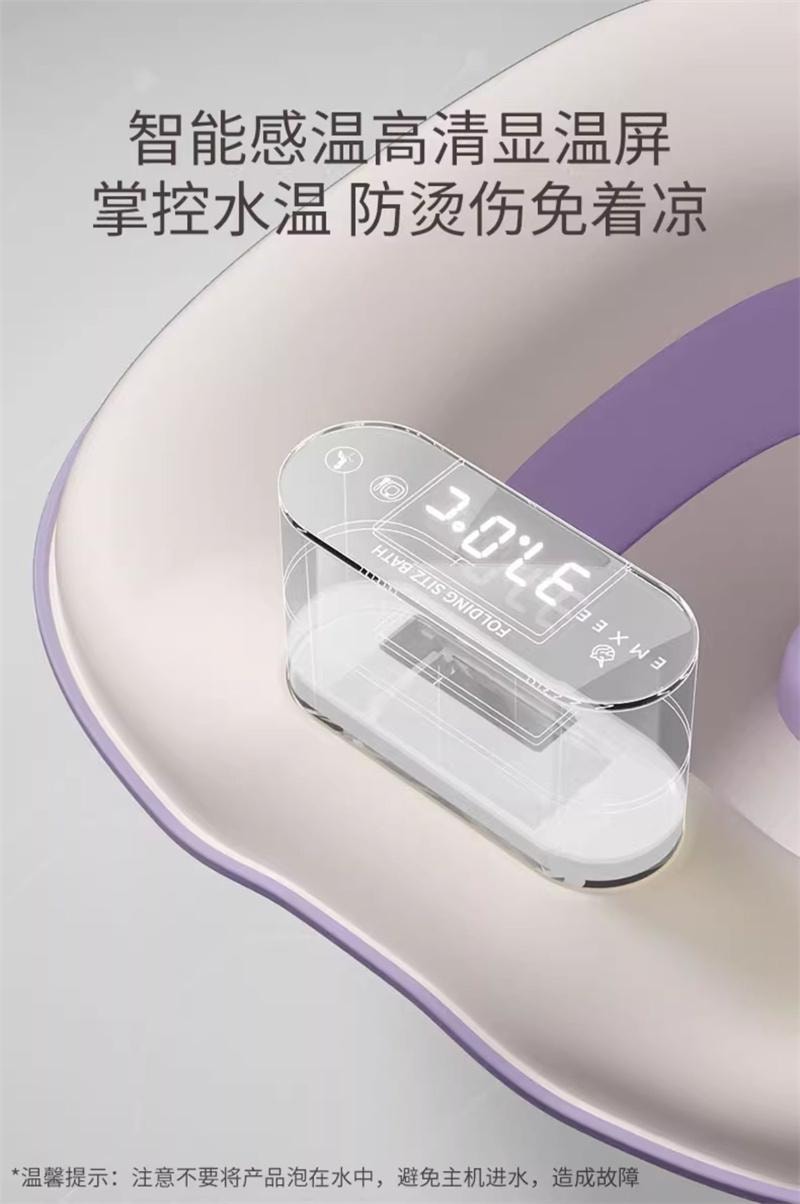 【中國直郵】 嫚熙 孕產婦坐浴盆私處免蹲馬桶盆月子盆洗屁股痔瘡盆家用坐月子盆 感溫款