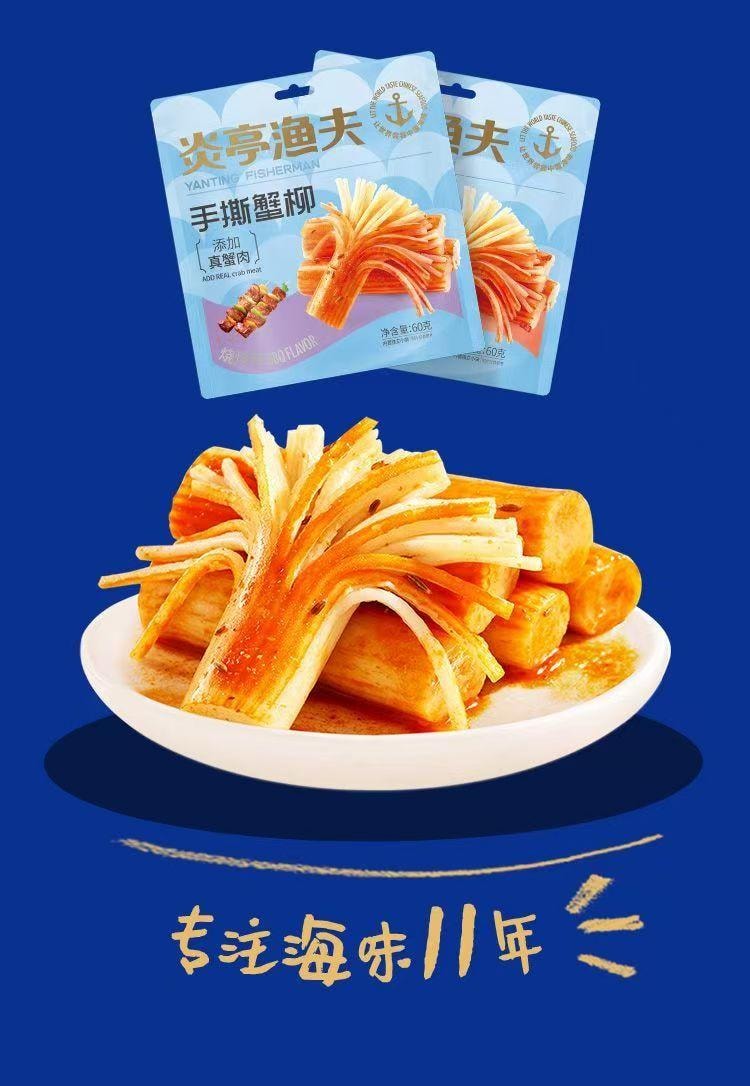 Crab Fish Stick 60g
