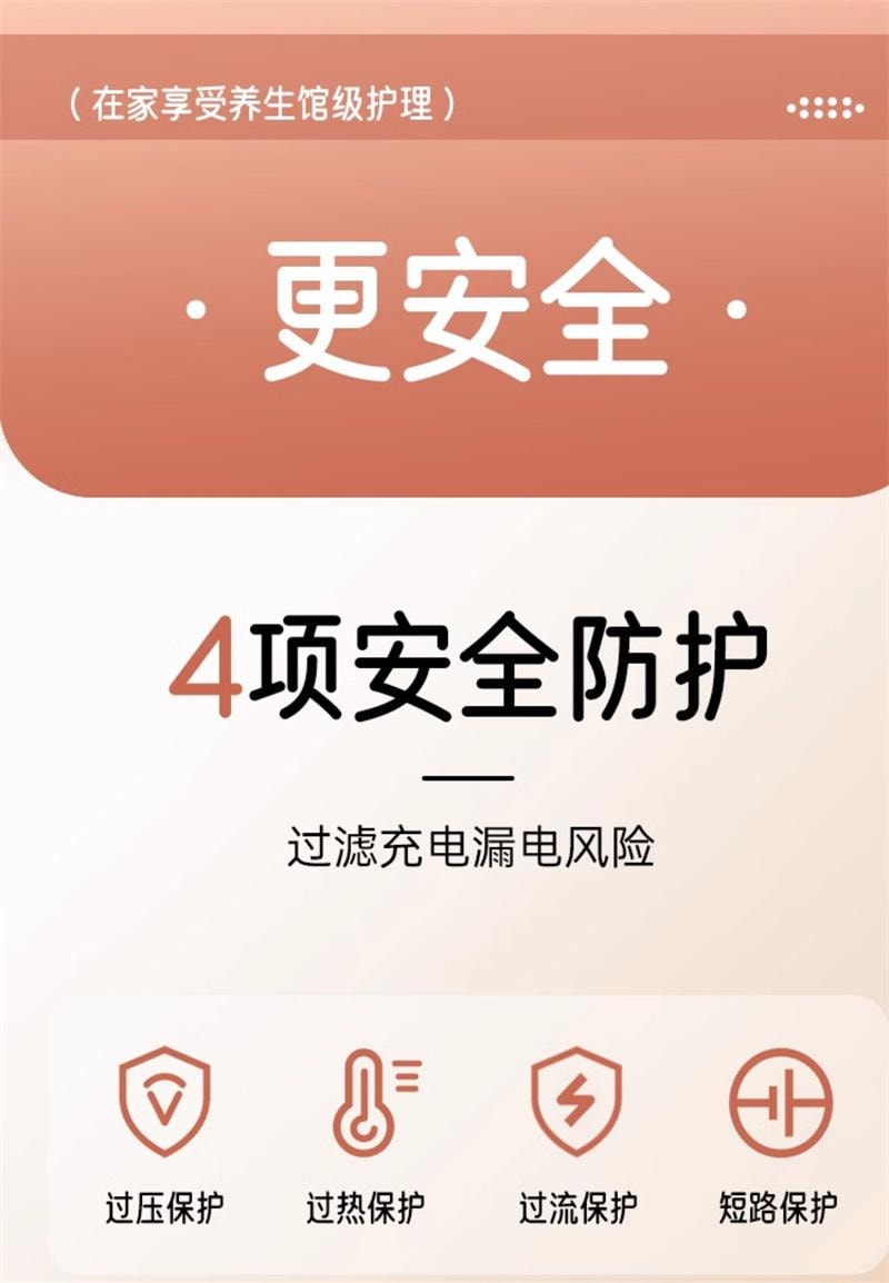【中国直邮】 慕诗爱 砭石刮痧板面部电动刮痧仪全身通用刮脸部提拉加热 粉色 泗滨黑砭款  1个