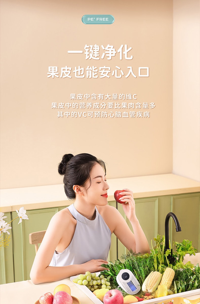 【中國直郵】DAEWOO大宇 無線蔬果清洗機洗菜機全自動淨化器 豆莢綠