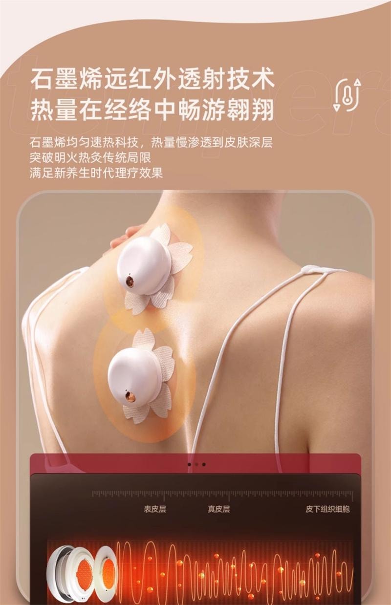 【中国直邮】 摩飞 艾灸盒随身灸家用全身无烟便携式盒子 1个装 含20片艾灸贴