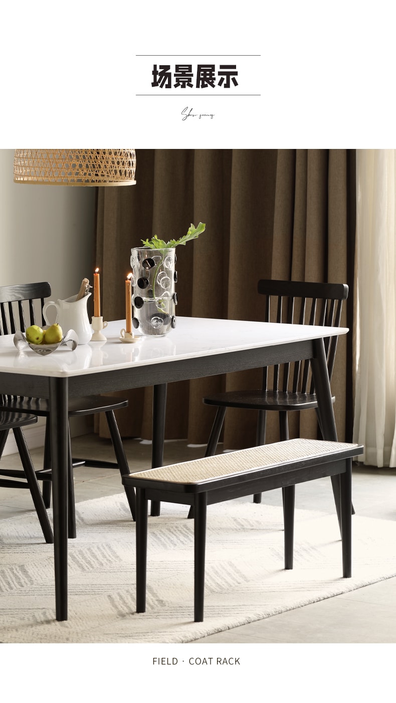 [中國] [源氏木語] 黑色藤編橡木腿長凳 [1 pc] [煙燻色] [中國實木家具熱銷品牌]