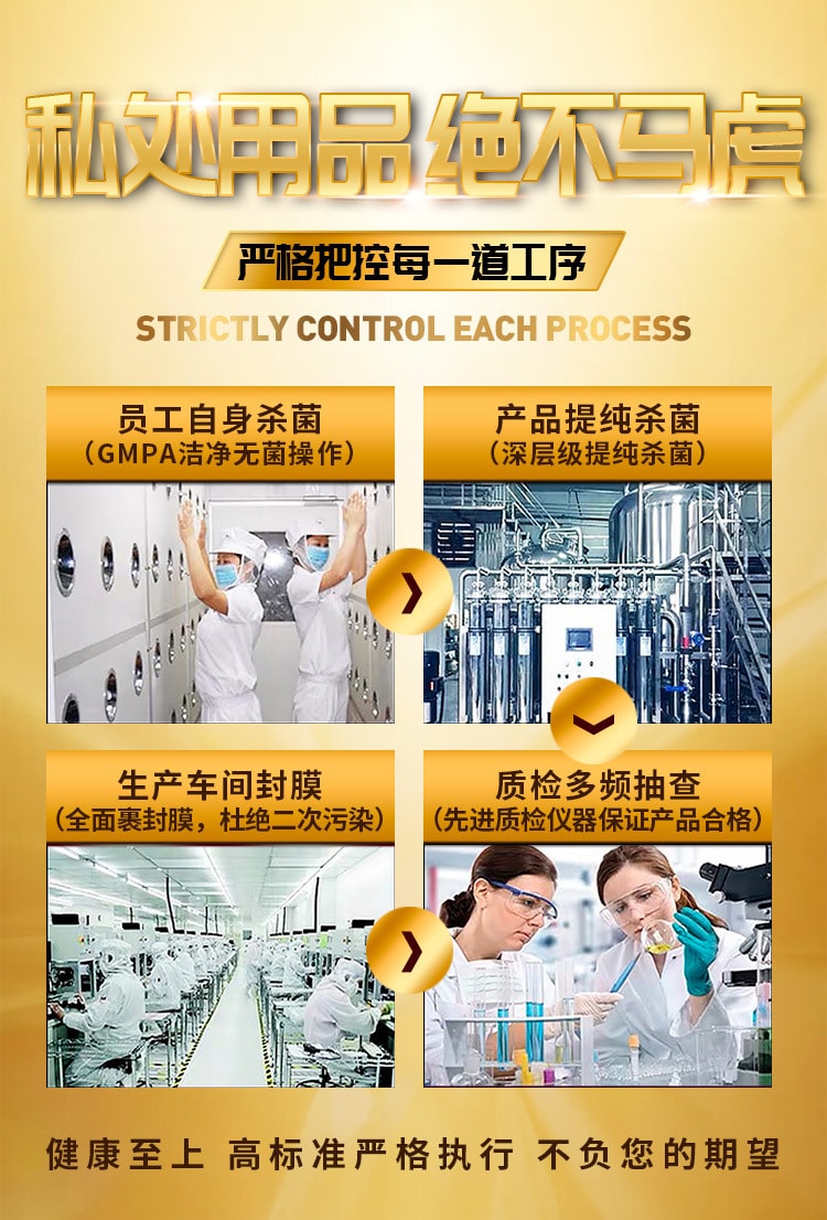 【中国直邮】MOVO 新品 女用高潮丸 私密润滑油软胶囊 12粒/盒