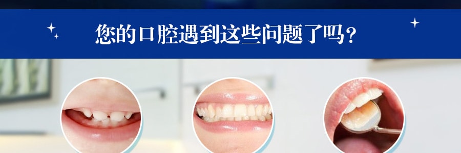 【日本直郵】SUNSTAR ORA2 增量限定版皓樂齒 深層清潔牙膏 清新薄荷味 130g 藍色