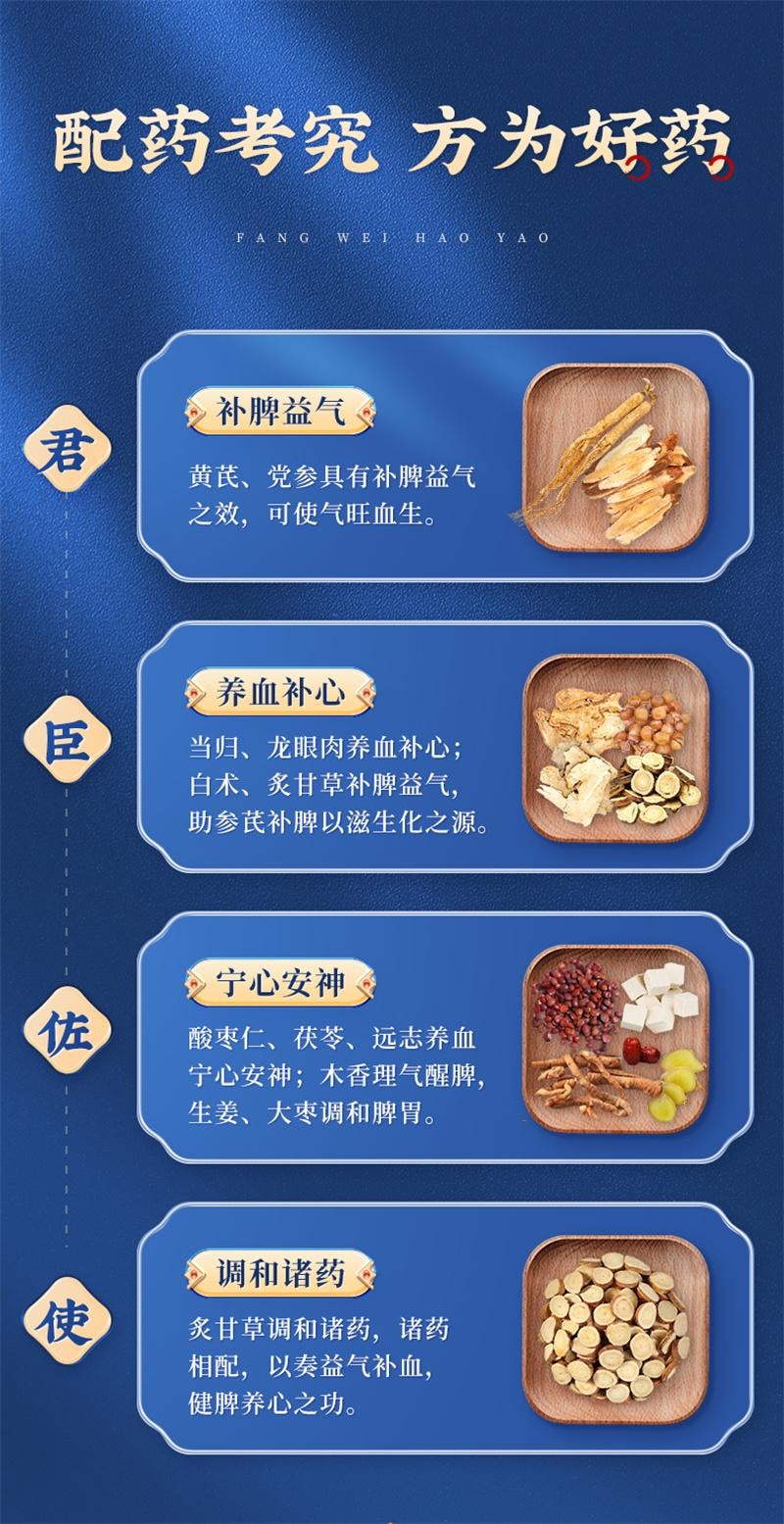 【中国直邮】 孙真人 归脾丸(浓缩丸)健脾补气补血失眠补肾脾肾两助逍遥丸 360丸*1瓶