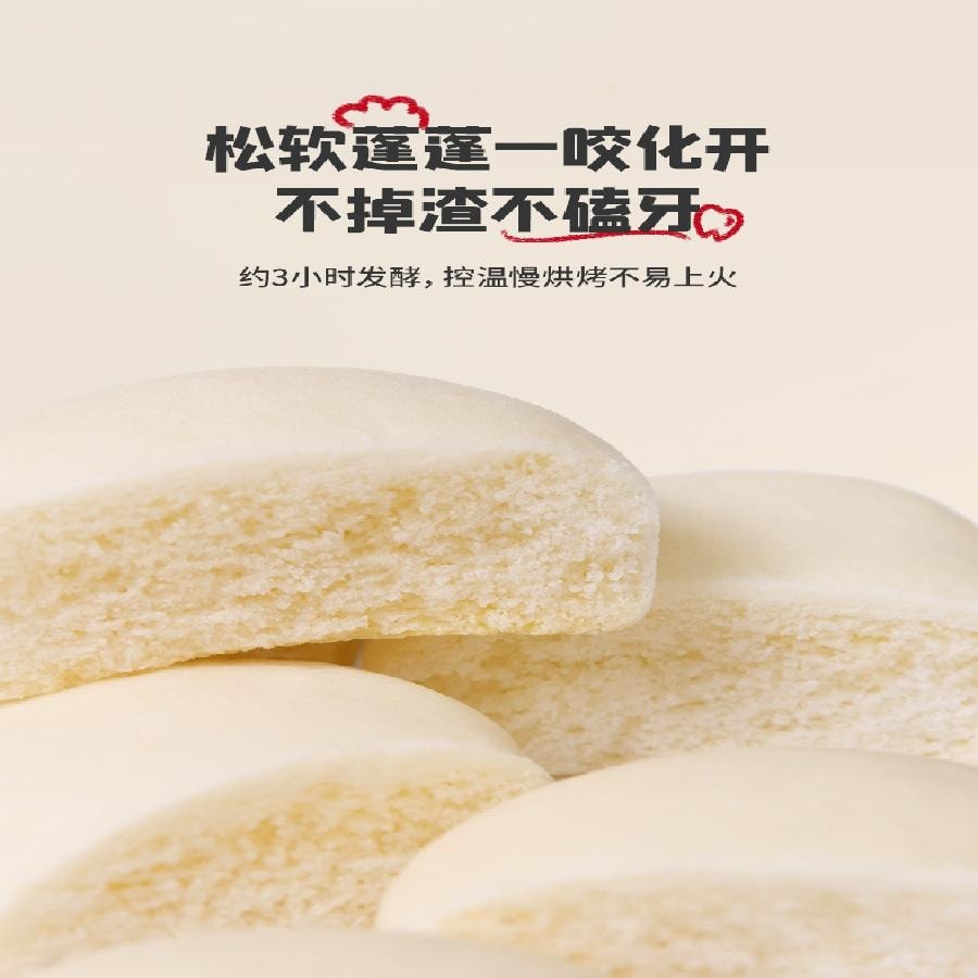 【中國直郵】 英氏 憶小口 高鈣小軟餅60g/盒