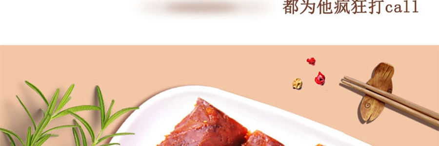 金大洲 辣香菇肉 90g