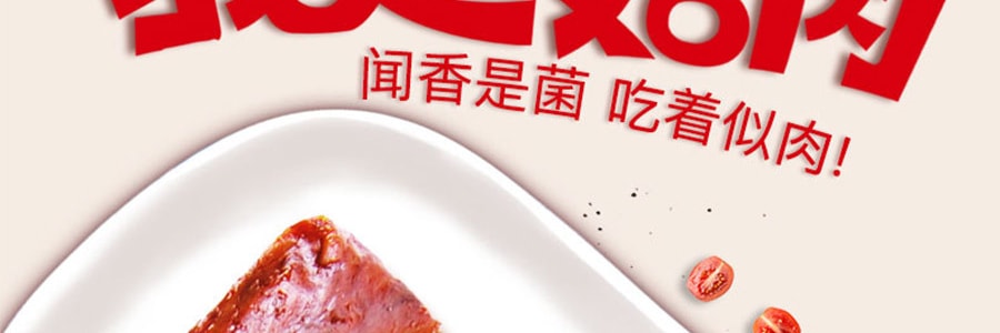 金大洲 辣香菇肉 90g
