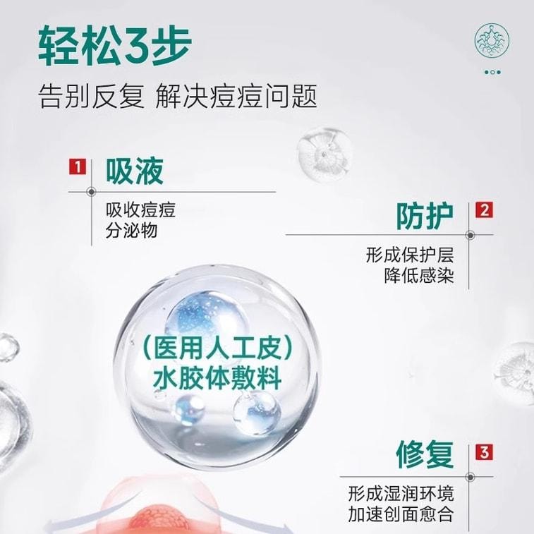 【中国直邮】 安其生 0.9医用生理性盐水氯化钠清洗液非消炎祛痘湿敷脸洗鼻纹绣小支 500ml