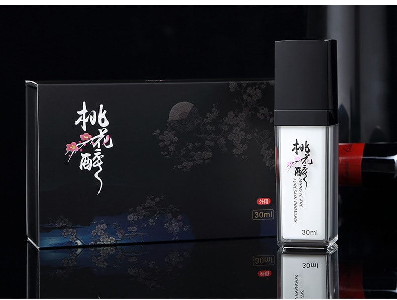 【中国直邮】爽米 新品 第三代 桃花醉包皮阻复凝胶 男士凝胶神器 30ml/瓶