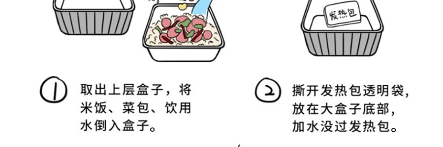 莫小仙 菌菇牛肉煲仔饭自热锅 265g