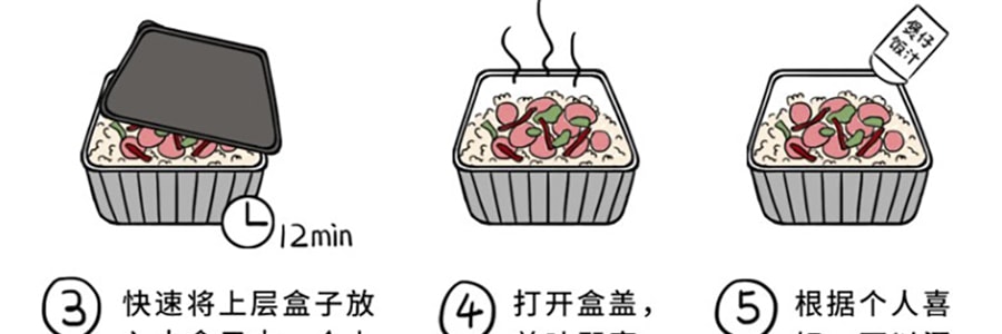 莫小仙 菌菇牛肉煲仔饭自热锅 265g