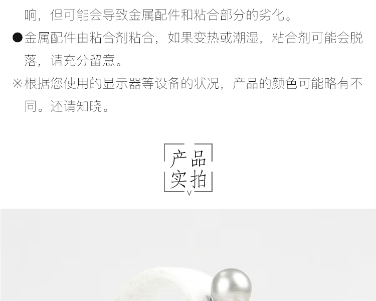 宇和海真珠 经典平衡木设计AKOYA珍珠耳钉 80g