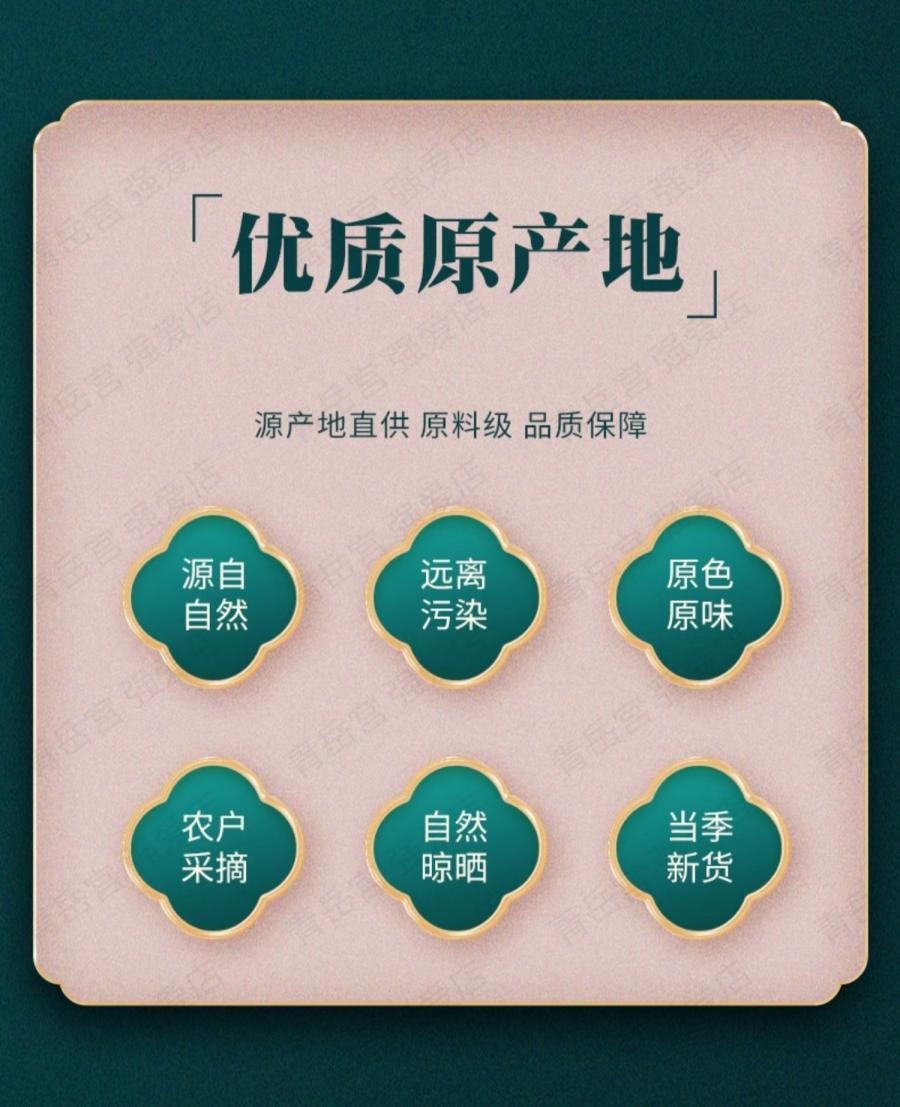 【中國直郵】 存興堂 霸王花 100g 曇花七星劍花廣東特產煲湯乾貨食材材料