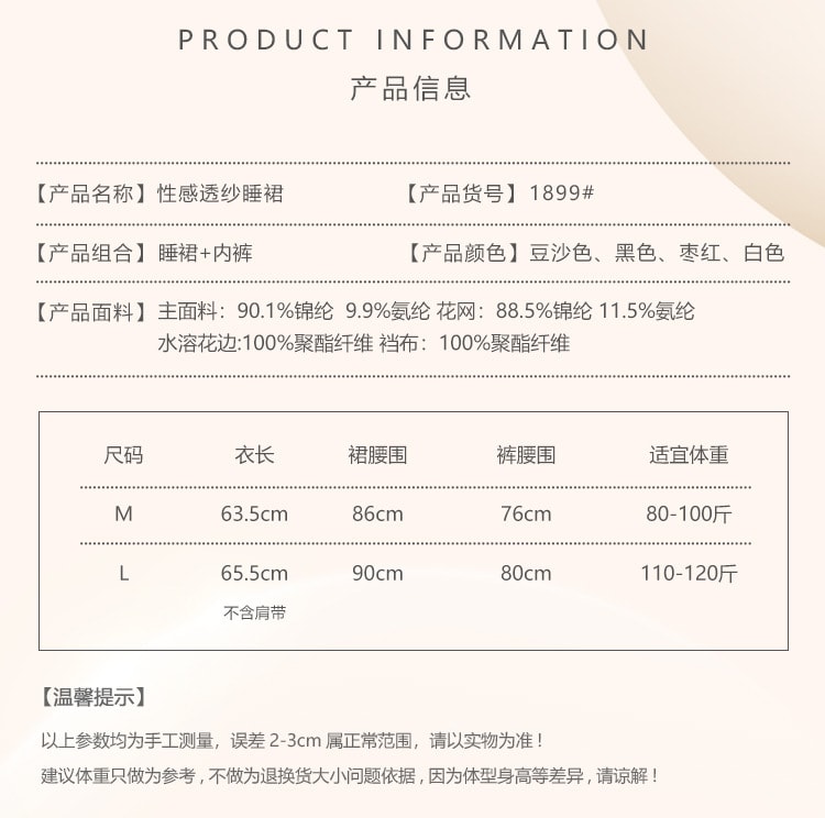【中国直邮】 瑰若 性感露背吊带睡裙 刺绣睡衣家居服 白色M码