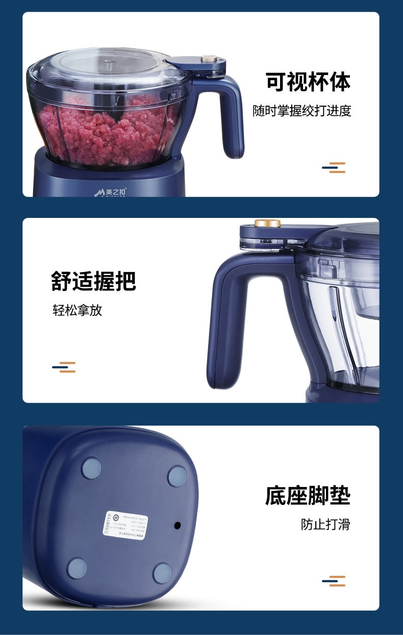 【中国直邮】美之扣  厨房电动绞肉机绞蒜器子母辅食器双刀双杯USB搅拌蒜泥器  紫兰色