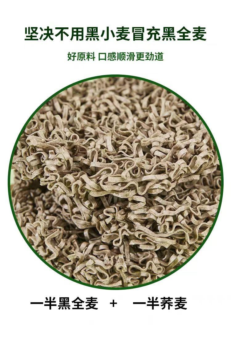 【中国直邮】 低卡博士 慢碳水荞麦面 0脂低钠非油炸 60g*10袋 600g*1箱