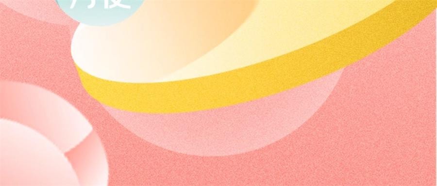 【中国直邮】 寿全斋 无糖姜茶大姨妈宫寒可以喝控糖姜暖好气色独立装  96g/盒