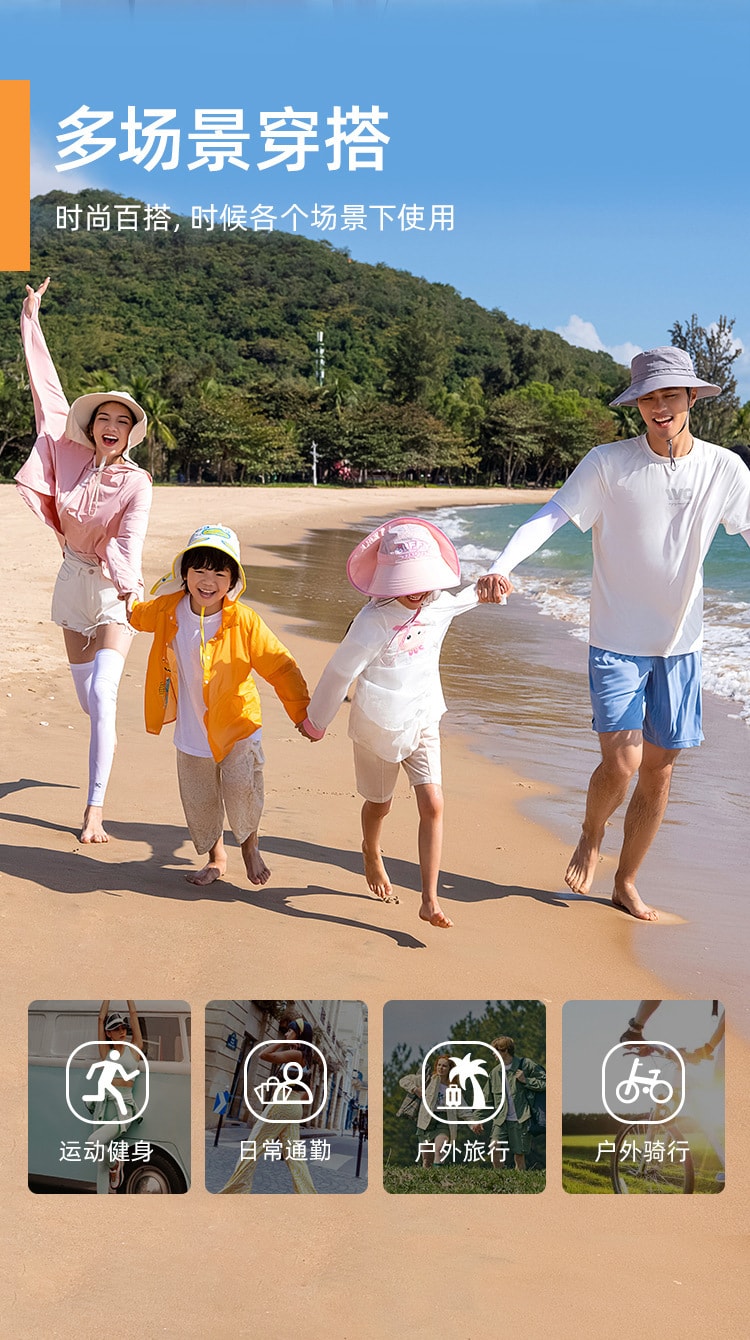 【中國直郵】VVC夏季防曬腿套防紫外線女士薄款冰絲長筒 均碼 奶油白