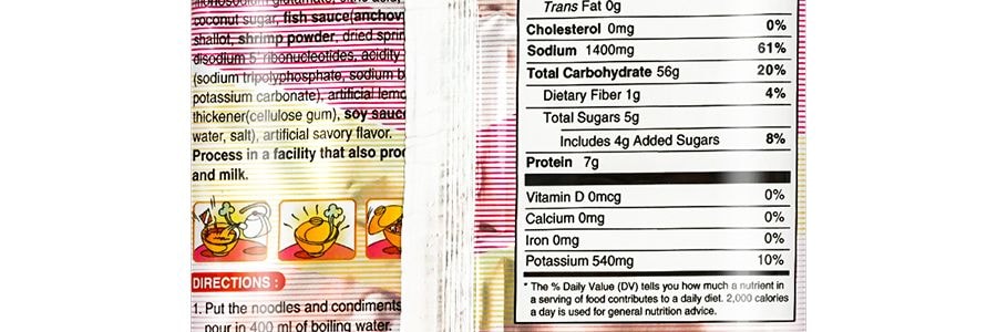 泰國MAMA媽媽 泡麵 酸辣蝦口味 90g 【泰式經典海鮮泡麵】