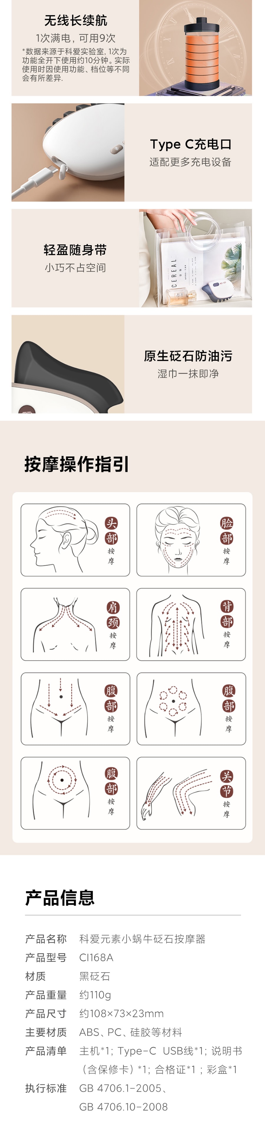 【中國直郵】小米有品 科愛元素電動刮痧儀經絡刷家用刮痧拔罐吸痧儀小麵包【恆溫熱敷】+1瓶10ml精油