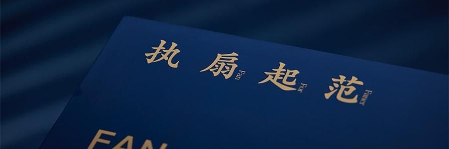 【中秋節LAST CALL】【亞米獨家】萬壽齋 執扇起範月餅禮盒 10枚 800g【金杏陳皮普洱味+冰皮紅柚茉莉抹茶味+碧根果榛子生巧味+青梅桂花龍井味+燕麥槐花黃芽味+紅豆沙陳皮味+蛋黃蓮蓉味+玫瑰芋泥味+奶黃味】