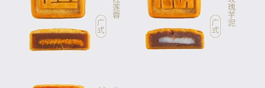 【中秋節LAST CALL】【亞米獨家】萬壽齋 執扇起範月餅禮盒 10枚 800g【金杏陳皮普洱味+冰皮紅柚茉莉抹茶味+碧根果榛子生巧味+青梅桂花龍井味+燕麥槐花黃芽味+紅豆沙陳皮味+蛋黃蓮蓉味+玫瑰芋泥味+奶黃味】