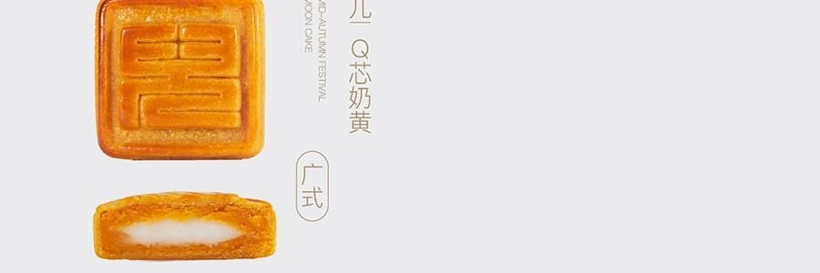 【中秋節LAST CALL】【亞米獨家】萬壽齋 執扇起範月餅禮盒 10枚 800g【金杏陳皮普洱味+冰皮紅柚茉莉抹茶味+碧根果榛子生巧味+青梅桂花龍井味+燕麥槐花黃芽味+紅豆沙陳皮味+蛋黃蓮蓉味+玫瑰芋泥味+奶黃味】