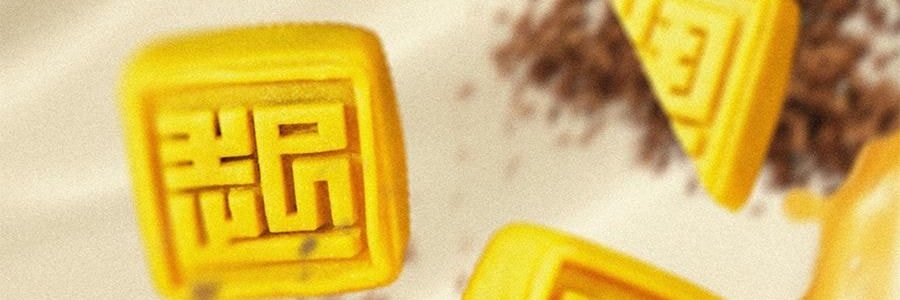 【中秋節LAST CALL】【亞米獨家】萬壽齋 執扇起範月餅禮盒 10枚 800g【金杏陳皮普洱味+冰皮紅柚茉莉抹茶味+碧根果榛子生巧味+青梅桂花龍井味+燕麥槐花黃芽味+紅豆沙陳皮味+蛋黃蓮蓉味+玫瑰芋泥味+奶黃味】