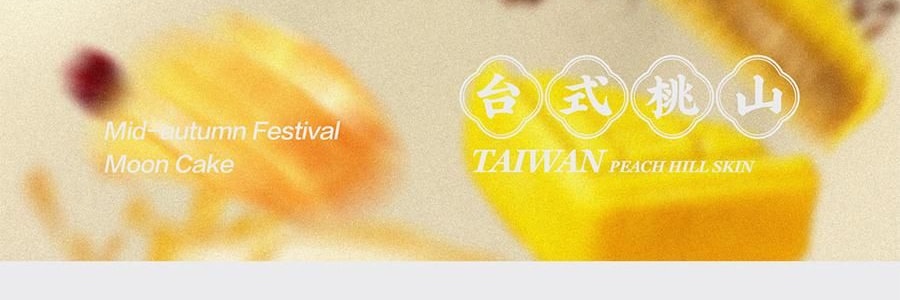 【中秋節LAST CALL】【亞米獨家】萬壽齋 執扇起範月餅禮盒 10枚 800g【金杏陳皮普洱味+冰皮紅柚茉莉抹茶味+碧根果榛子生巧味+青梅桂花龍井味+燕麥槐花黃芽味+紅豆沙陳皮味+蛋黃蓮蓉味+玫瑰芋泥味+奶黃味】