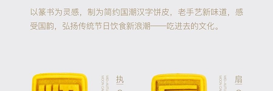 【中秋節LAST CALL】【亞米獨家】萬壽齋 執扇起範月餅禮盒 10枚 800g【金杏陳皮普洱味+冰皮紅柚茉莉抹茶味+碧根果榛子生巧味+青梅桂花龍井味+燕麥槐花黃芽味+紅豆沙陳皮味+蛋黃蓮蓉味+玫瑰芋泥味+奶黃味】