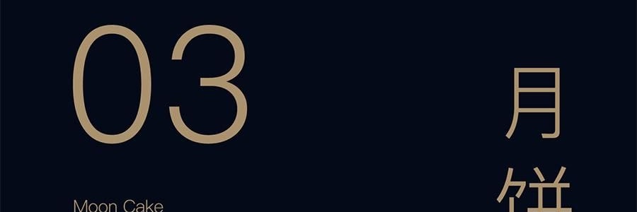 【中秋節LAST CALL】【亞米獨家】萬壽齋 執扇起範月餅禮盒 10枚 800g【金杏陳皮普洱味+冰皮紅柚茉莉抹茶味+碧根果榛子生巧味+青梅桂花龍井味+燕麥槐花黃芽味+紅豆沙陳皮味+蛋黃蓮蓉味+玫瑰芋泥味+奶黃味】