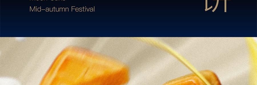 【中秋節LAST CALL】【亞米獨家】萬壽齋 執扇起範月餅禮盒 10枚 800g【金杏陳皮普洱味+冰皮紅柚茉莉抹茶味+碧根果榛子生巧味+青梅桂花龍井味+燕麥槐花黃芽味+紅豆沙陳皮味+蛋黃蓮蓉味+玫瑰芋泥味+奶黃味】