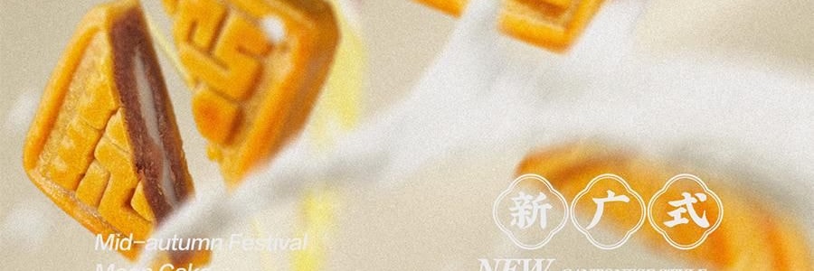 【中秋節LAST CALL】【亞米獨家】萬壽齋 執扇起範月餅禮盒 10枚 800g【金杏陳皮普洱味+冰皮紅柚茉莉抹茶味+碧根果榛子生巧味+青梅桂花龍井味+燕麥槐花黃芽味+紅豆沙陳皮味+蛋黃蓮蓉味+玫瑰芋泥味+奶黃味】