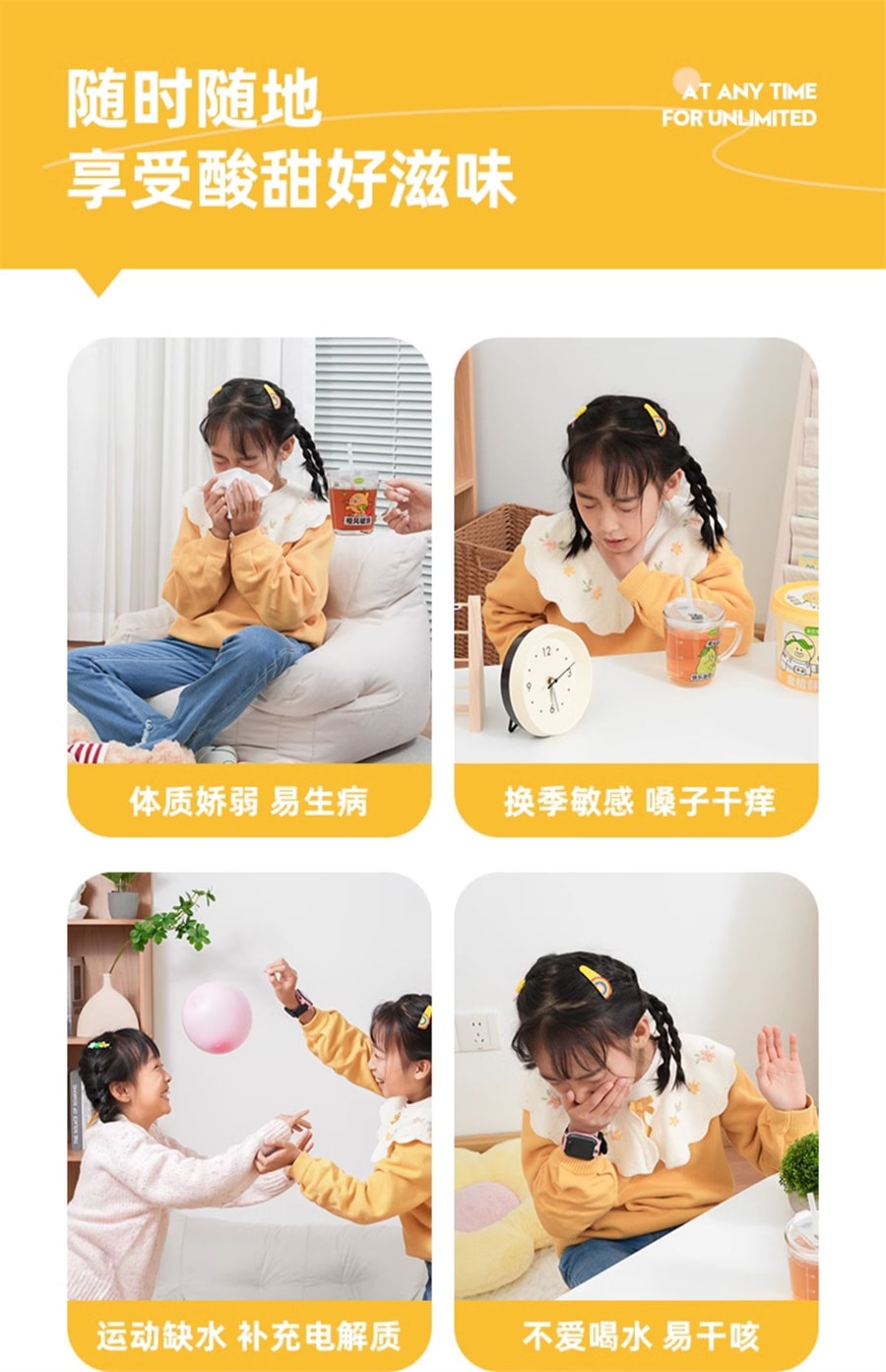 【中國直郵】金豆芽 金桔鮮橙梨膏老人小孩秋梨膏辦公室分享養生零食桶裝 10g*21條/桶