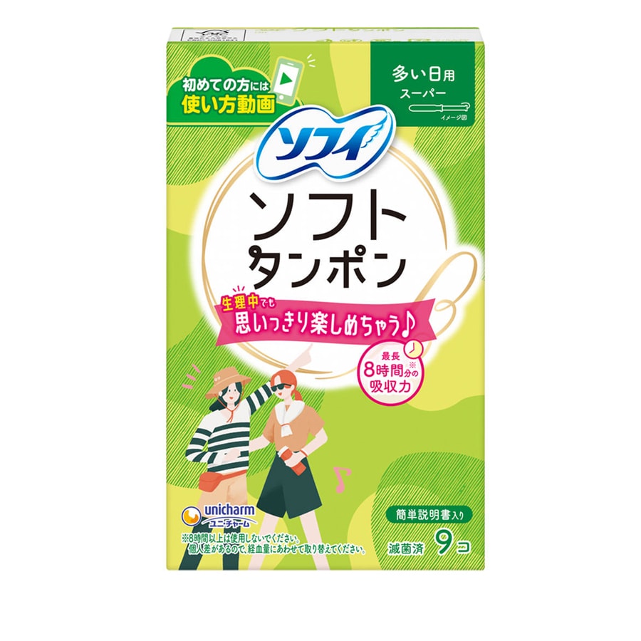 【日本直邮】日本Unicharm尤妮佳 导管内置卫生棉条 绿色 9个
