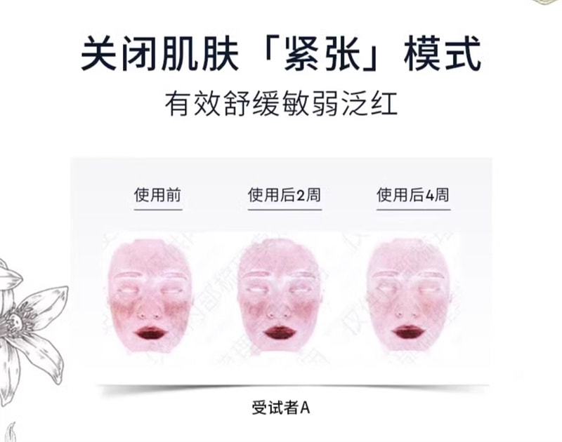 【中国直邮】澳洲 cemoy. 神经酰胺精华水 修护屏障保湿水润舒缓肌肤补水紧致 150ml/瓶(神金水)